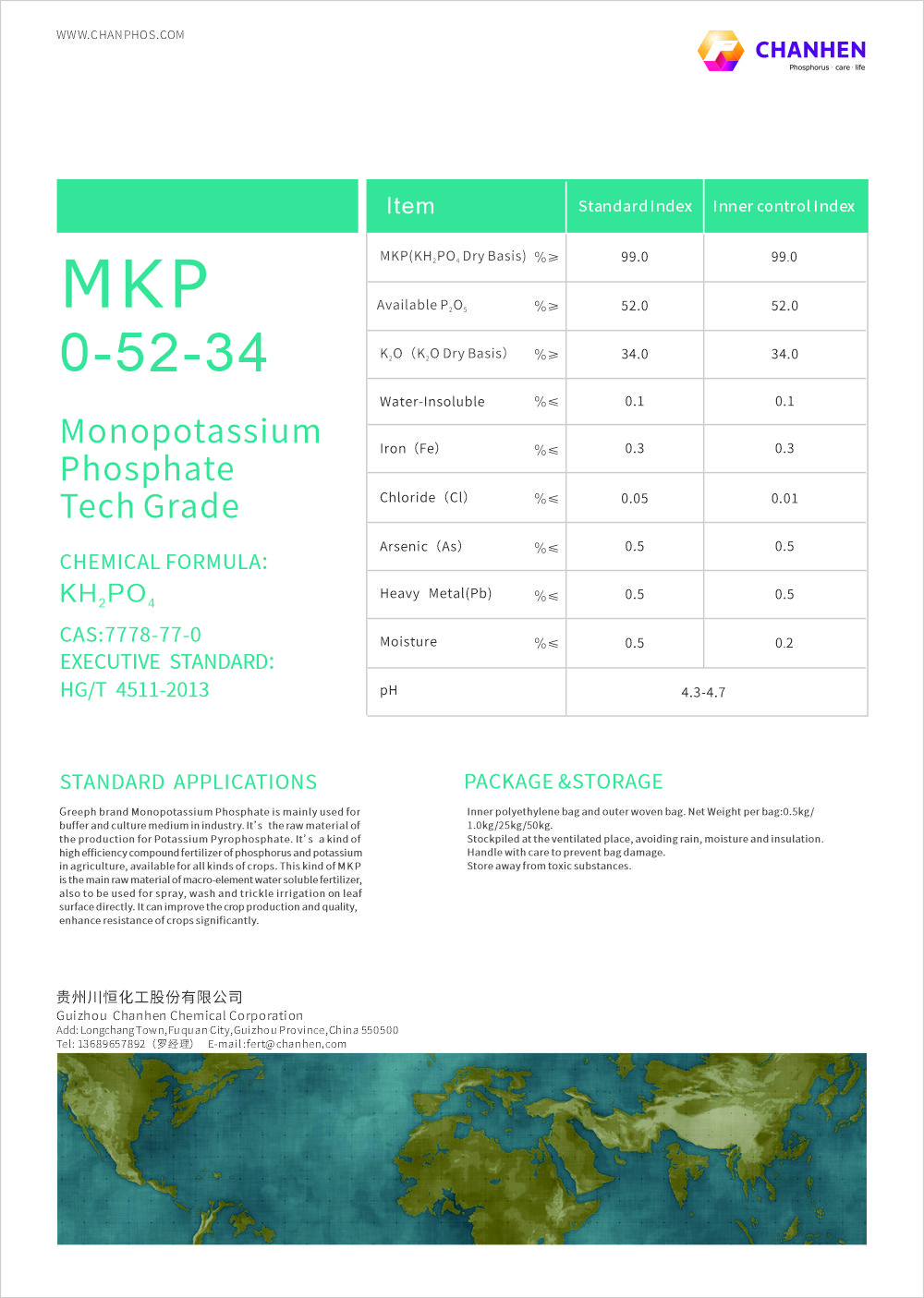 2025_DM單-mkp工業級英文